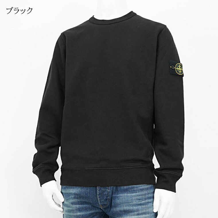 楽天市場】ストーンアイランド STONE ISLAND メンズ スウェットシャツ