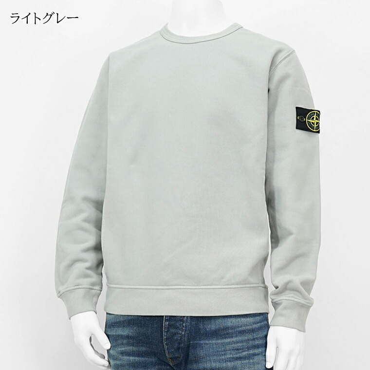 楽天市場】ストーンアイランド STONE ISLAND メンズ スウェットシャツ