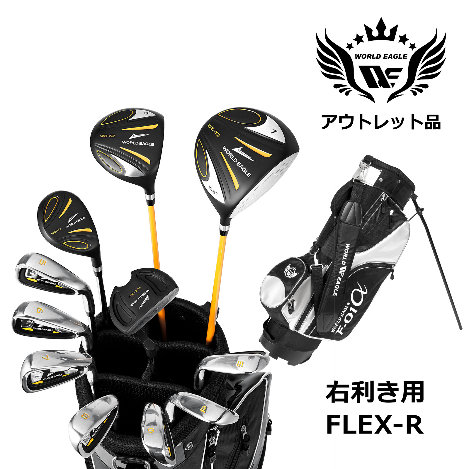 楽天市場】初心者 ゴルフセットの通販