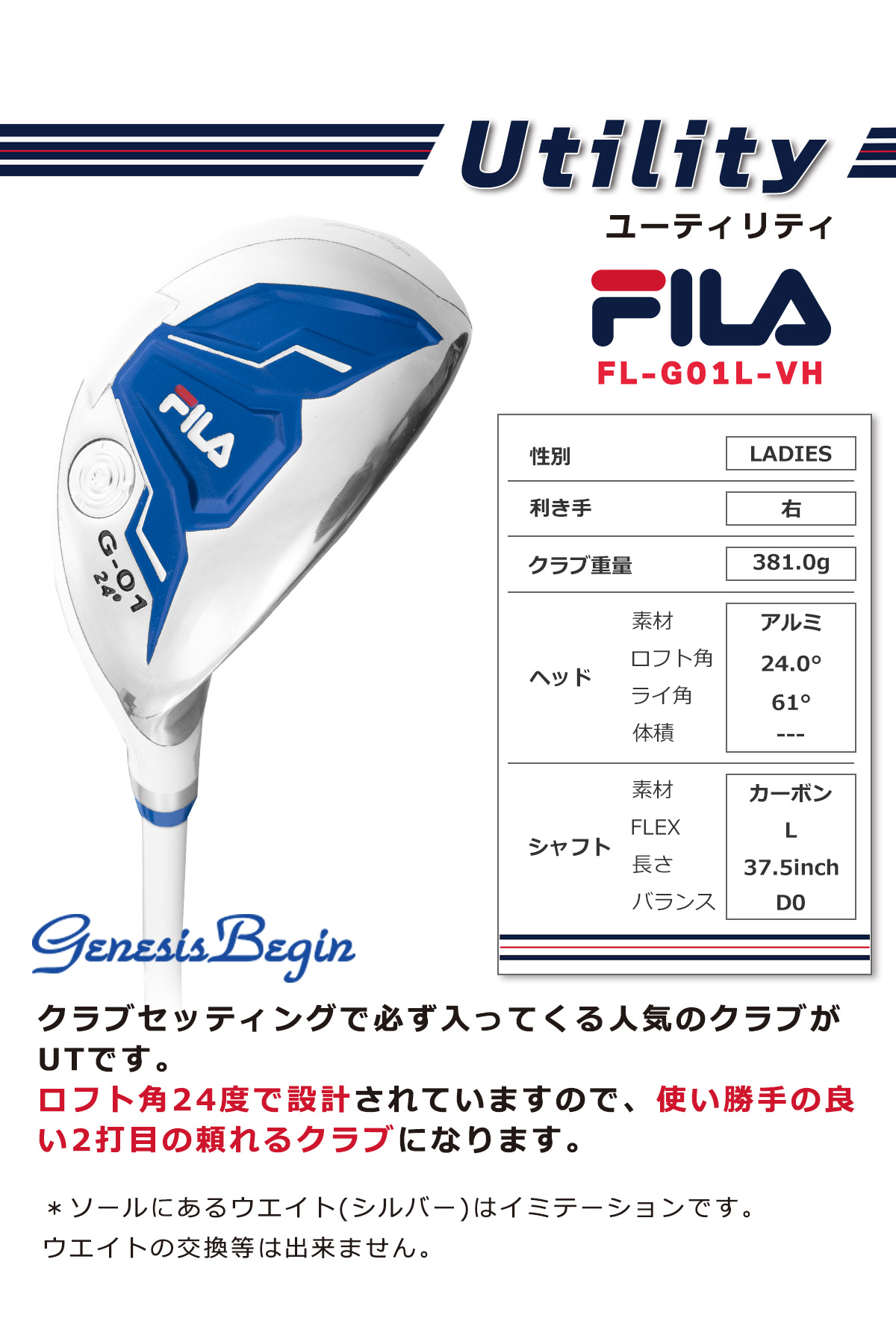 楽天市場】FILA フィラ ゴルフ 清潔感溢れるスポーティーモデル