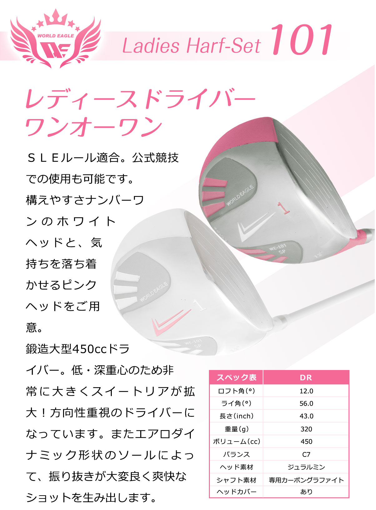 楽天市場】右利き用 初心者 レディース ゴルフクラブセット ハーフ