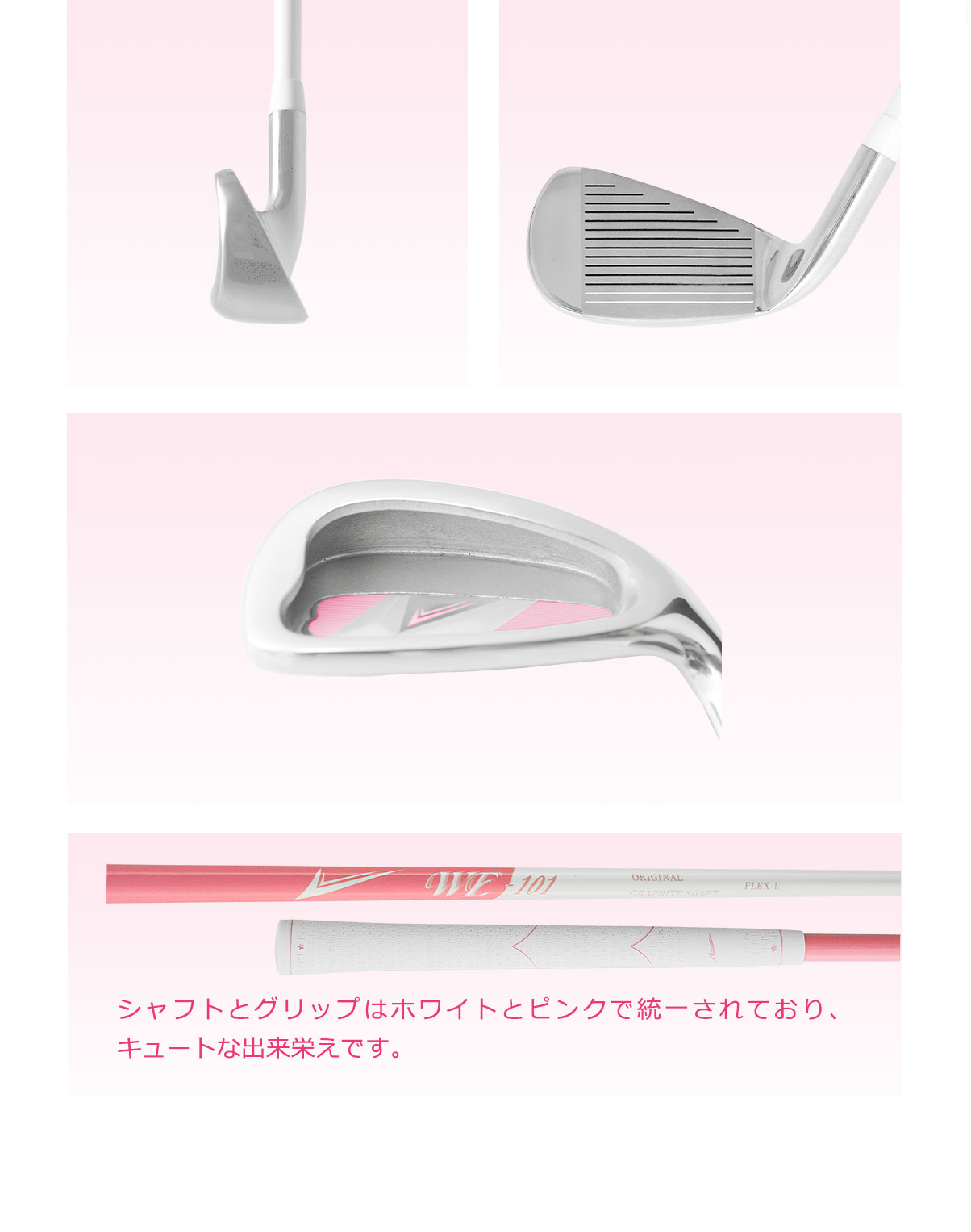 楽天市場】右利き用 初心者 レディース ゴルフクラブセット ハーフ