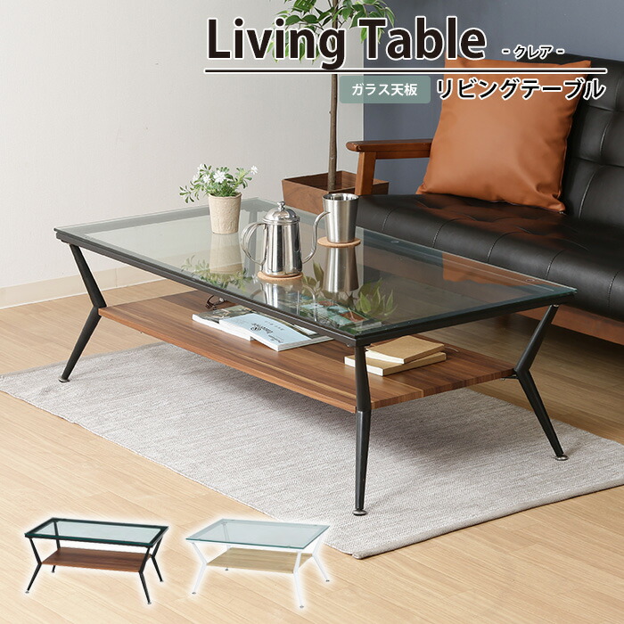楽天市場】【値下げ】ローテーブル ガラス テーブル ガラステーブル 幅