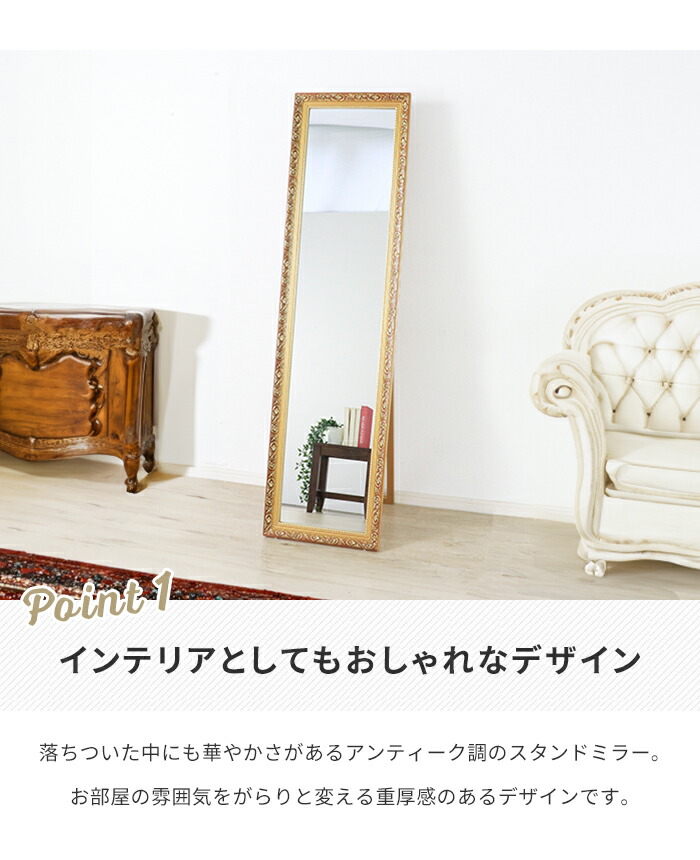 楽天市場】【楽天スーパーSALE10%OFF】鏡 姿見 全身鏡 アンティーク