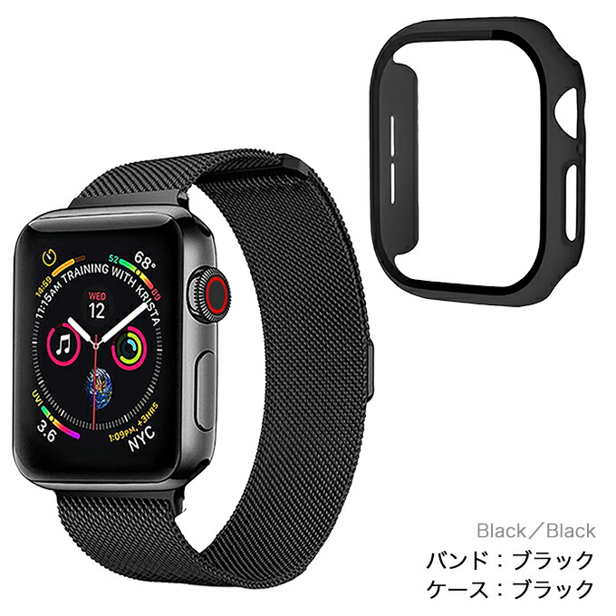 楽天市場】アップルウォッチ バンド ミラネーゼループ メッシュ