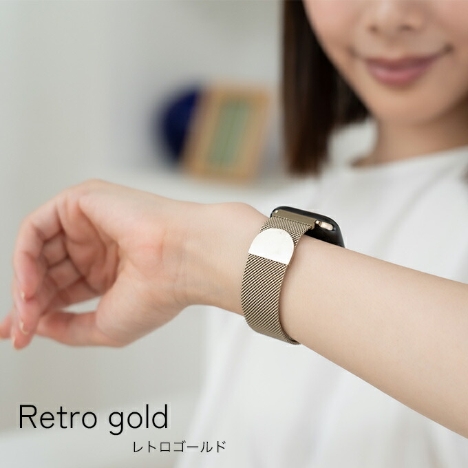 楽天市場】アップルウォッチ バンド ミラネーゼループ メッシュ