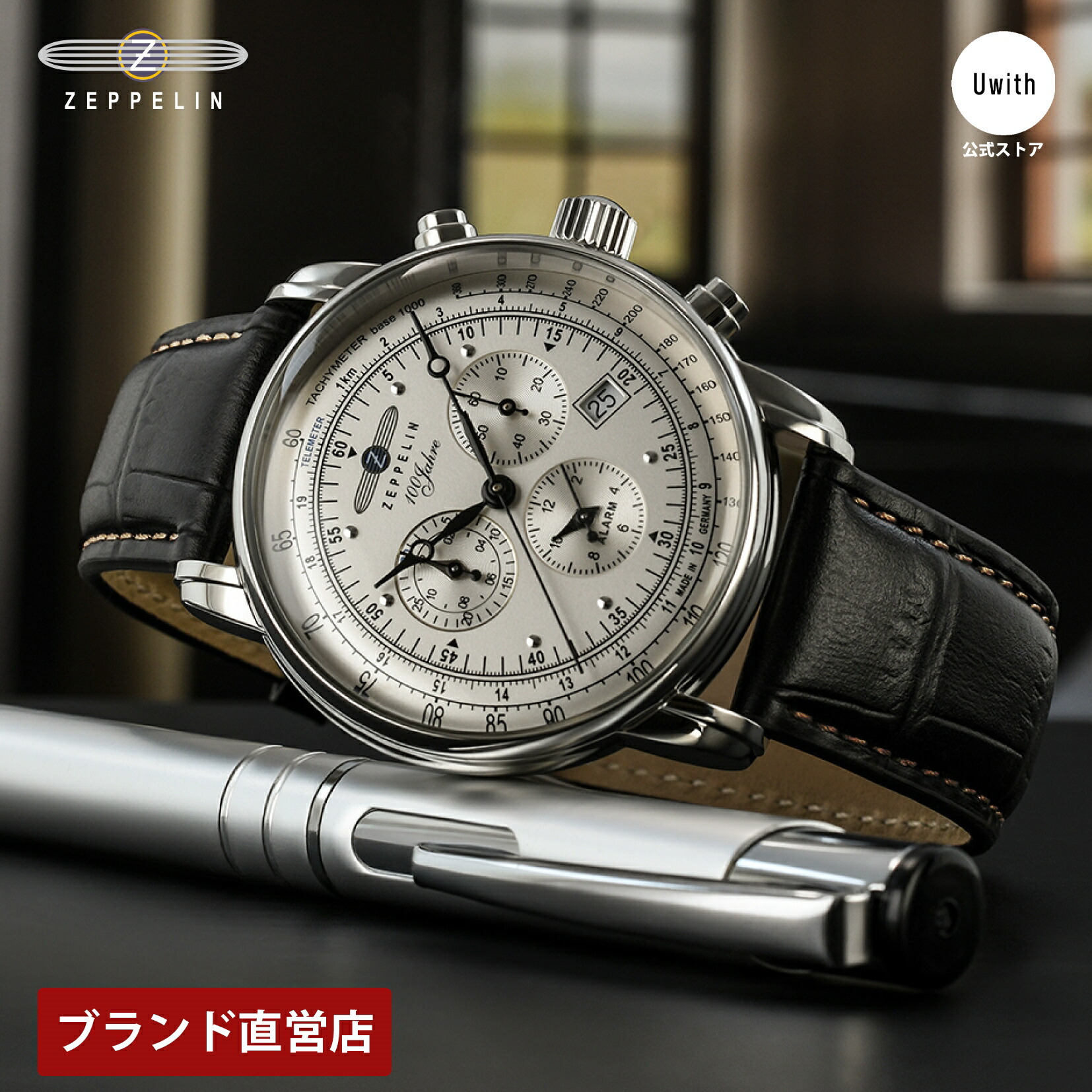 楽天市場】【レビュー特典あり】【ブランド直営店】ZEPPELIN