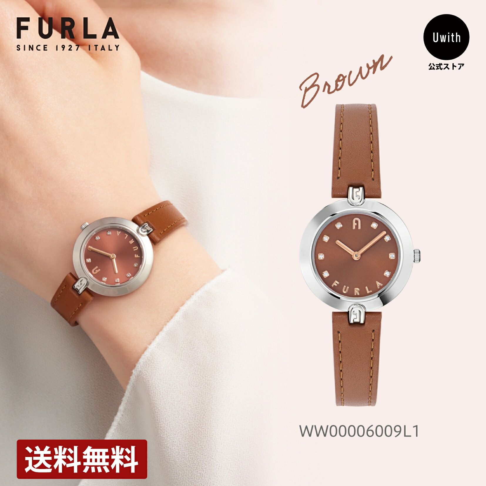 楽天市場】【トートバッグプレゼント】フルラ FURLA 腕時計 ロゴ