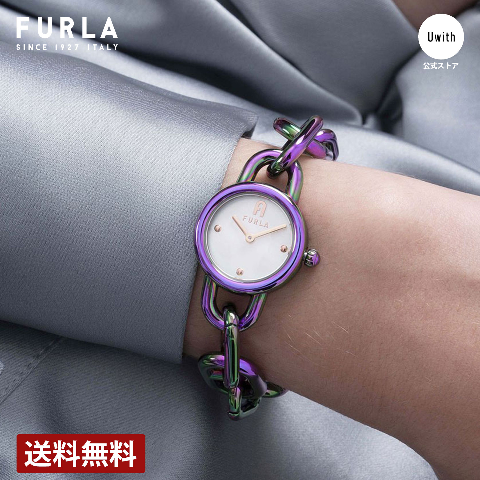 楽天市場】【トートバッグプレゼント】 フルラ FURLA 腕時計 チェーン