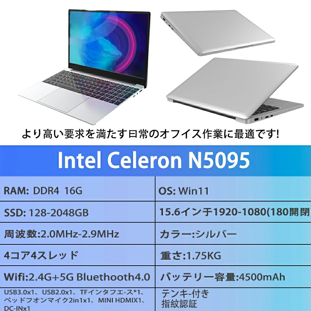 楽天市場】ノートパソコン 新品 office2019付き ノートパソコン