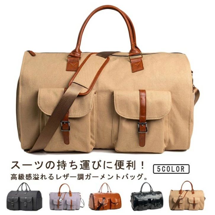ガーメントバッグ レザー」の人気商品一覧 | 安い商品を通販サイトから