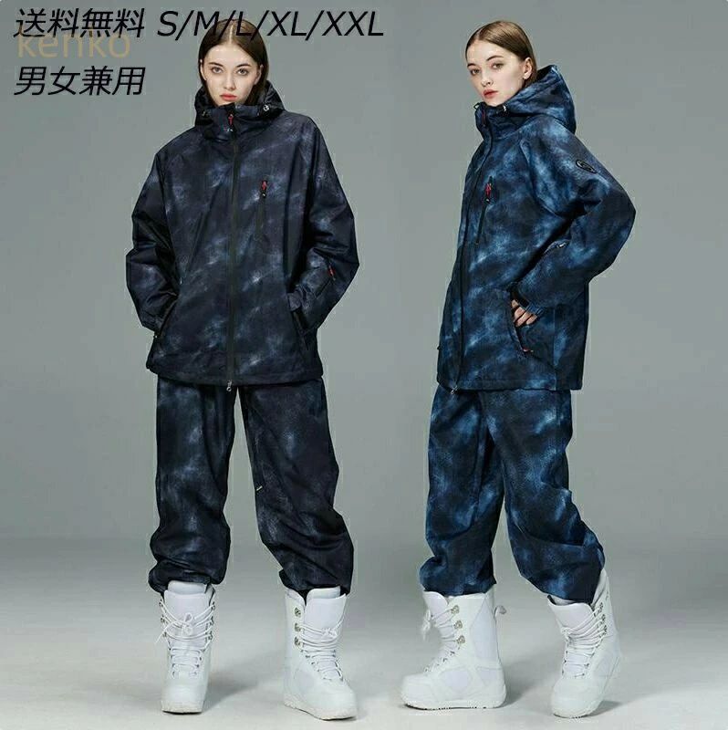 楽天市場】XXL（上下セット・つなぎ｜メンズウェア）：スノーボード用