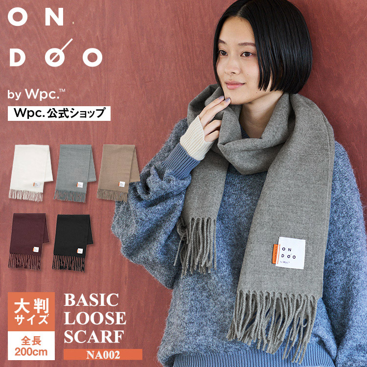 楽天市場】【Wpc.公式】ONDOO ベーシックルーズマフラー【ストール