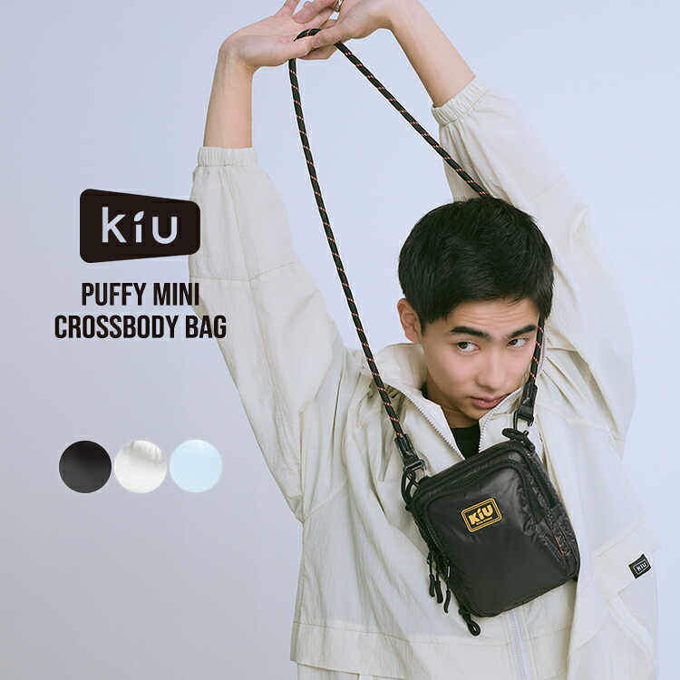 楽天市場】2025FW《送料無料》【KiU公式】パフィーミニクロスボディ