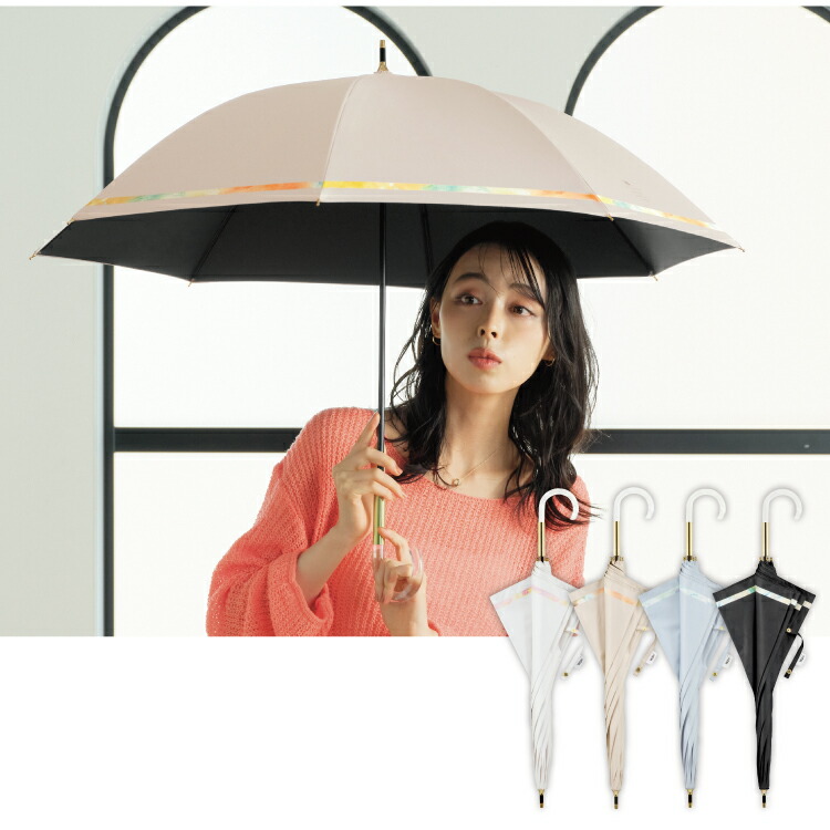 楽天市場】【Wpc.公式】長日傘 遮光ニュアンスライン【完全遮光100