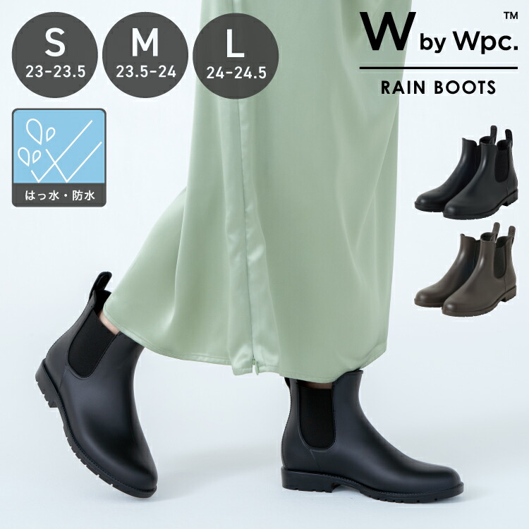 楽天市場】《送料無料》【Wpc.公式】WbyWpc. レインシューズ