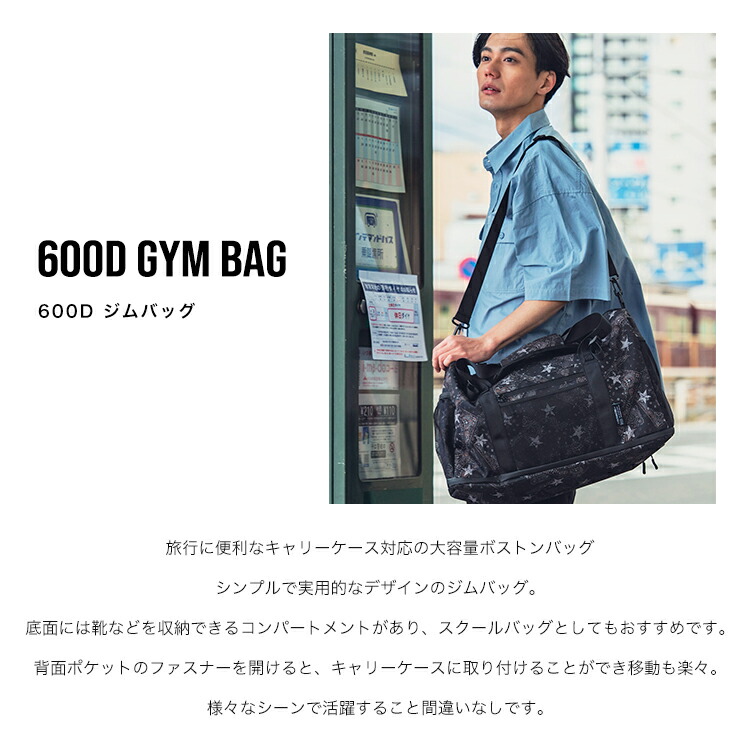 楽天市場】《送料無料》【KiU公式】600D ジムバッグ【防水 撥水 大容量