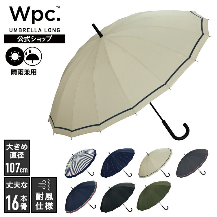 楽天市場】【Wpc.公式】メンズ 長傘 16本骨 多骨 長雨傘 UNISEX