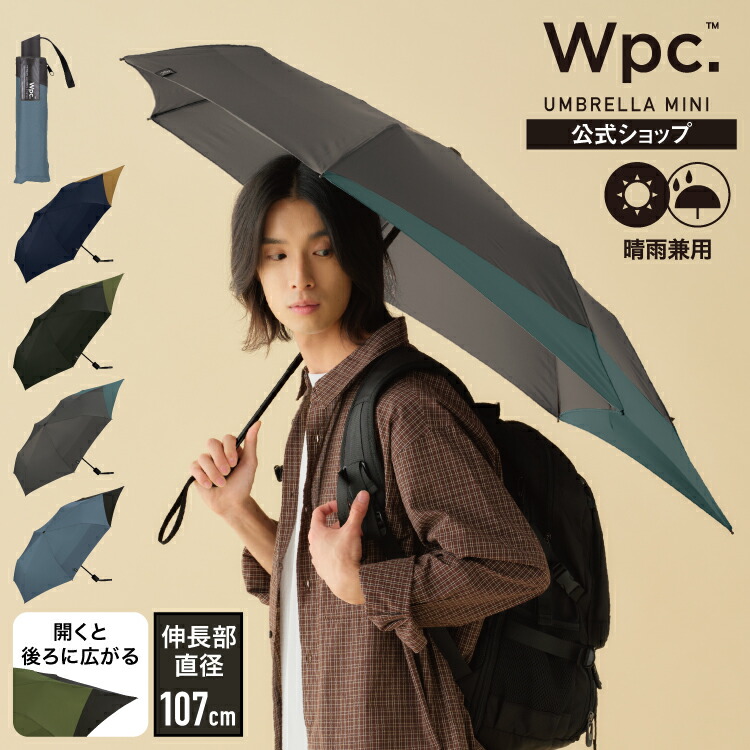 楽天市場】《送料無料》【Wpc.公式】折りたたみ雨傘 UNISEX BACK