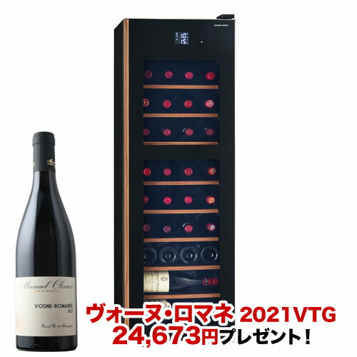 楽天市場】【対象セラーご注文者全員にワインプレゼント】ワインセラー