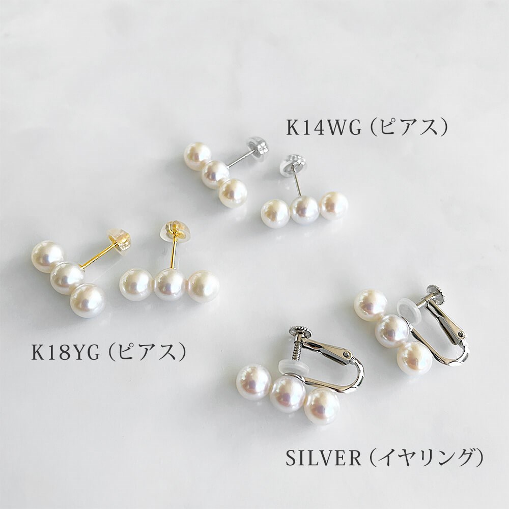 楽天市場】《Carina》 あこや真珠 トリプルパール ピアス 5.0-6.0mm