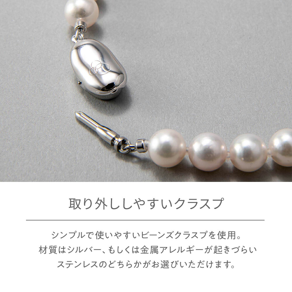 楽天市場】【WEB限定】《Superior》あこや真珠 ネックレスセット 8.5