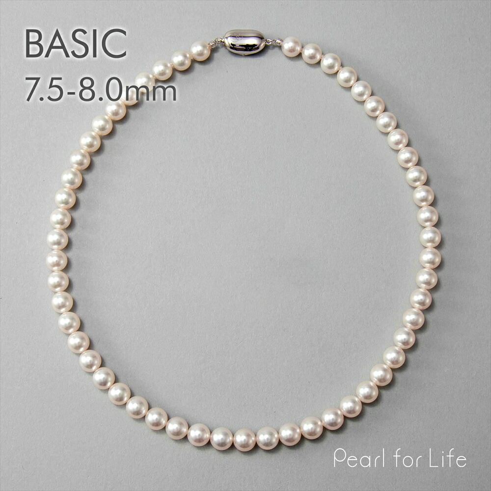 楽天市場】【WEB限定】《BASIC》あこや真珠 ネックレス 7.5-8.0mm