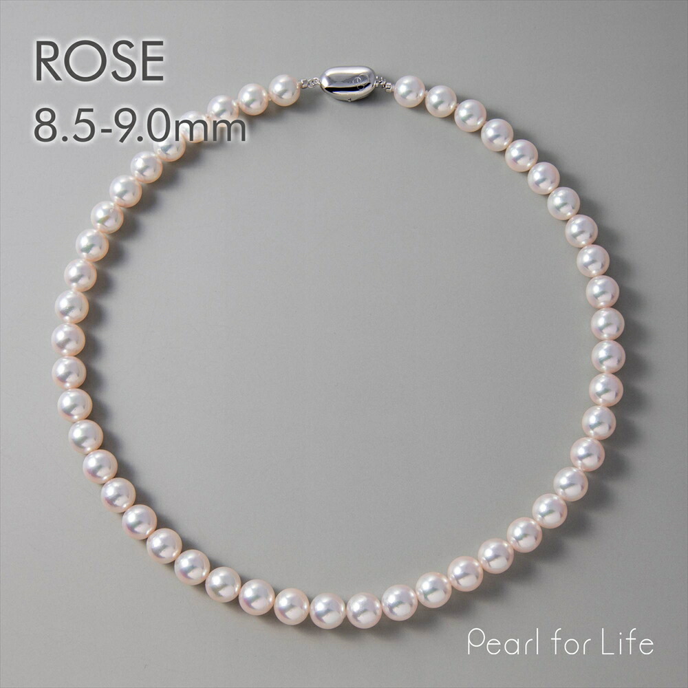 楽天市場】あこや真珠 ネックレス 8.5-9.0mm -オーロラロゼ- パール
