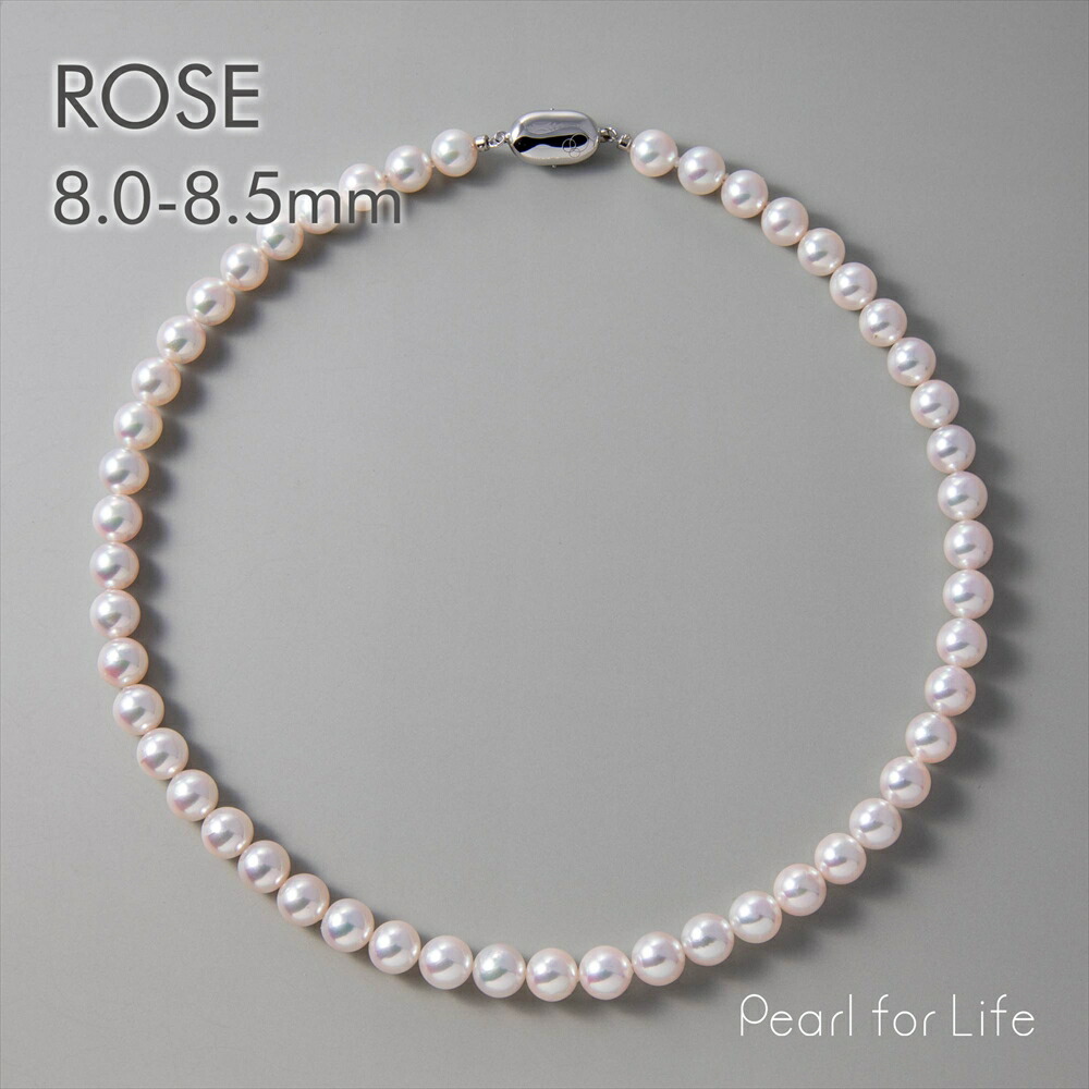 楽天市場】あこや真珠 ネックレス 8.0-8.5mm-オーロラロゼ- パール