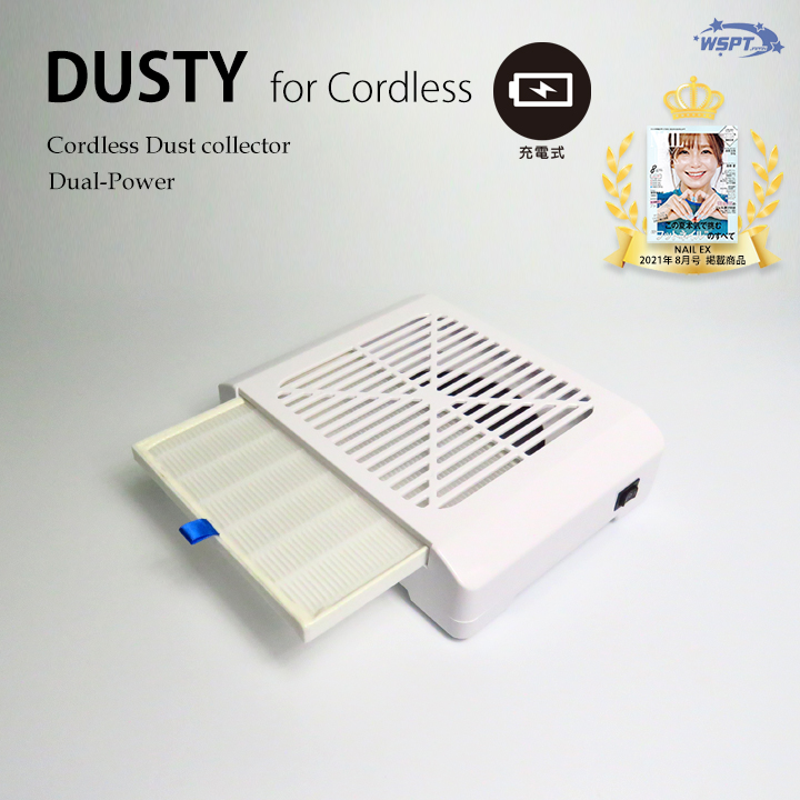 楽天市場】充電式卓上集塵機 ダスティー コードレス ホワイト