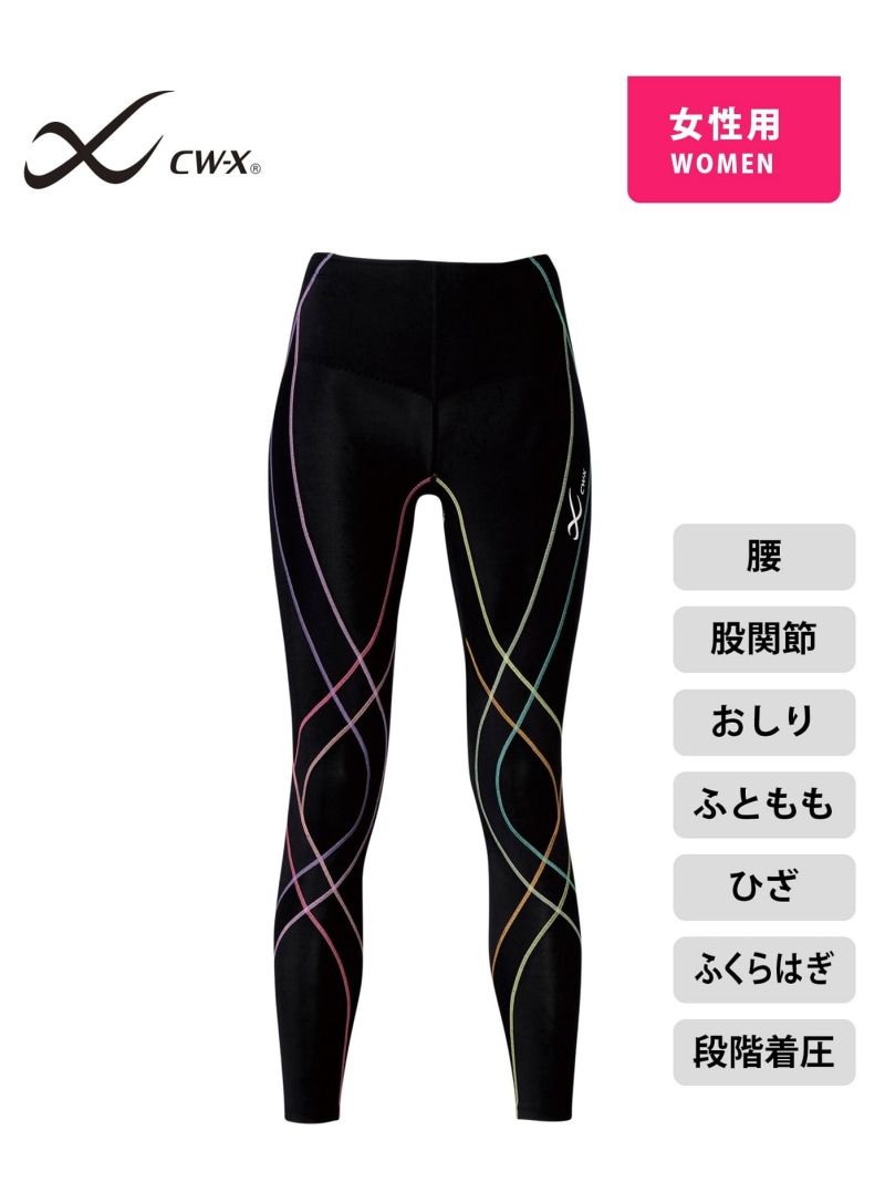 楽天市場】CW-X スポーツタイツ 【ジェネレーターモデル】 下半身フル
