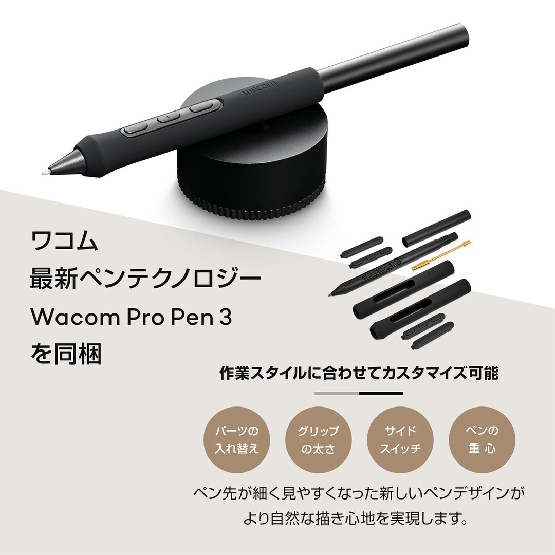 楽天市場】Wacom Intuos Pro small (PTK470K0C) ワコム ペンタブレット