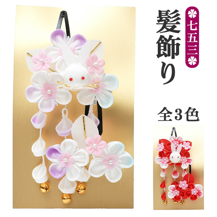 ぴーち様order髪飾り ぴーち様order髪飾り