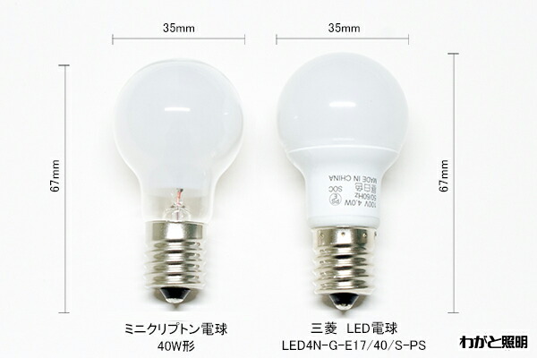 楽天市場】三菱 LED電球 MILIE（ミライエ） ミニクリプトン形