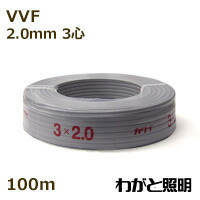 楽天市場】カワイvvf2.0×3c×100mの通販