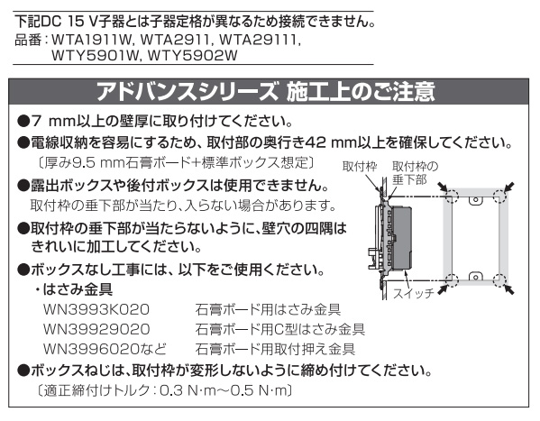 楽天市場】パナソニック アドバンスシリーズ配線器具 壁取付熱線センサ
