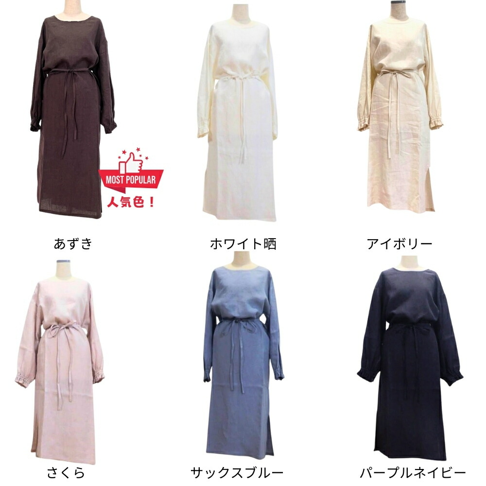 楽天市場】かっぽう着屋 前結びの割烹着 リネン100% ナチュラルカラー