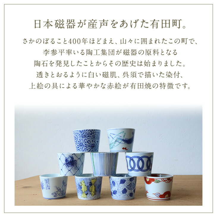 楽天市場】渓山窯 有田焼 蕎麦猪口 染付波に千鳥 そば猪口 そばちょこ