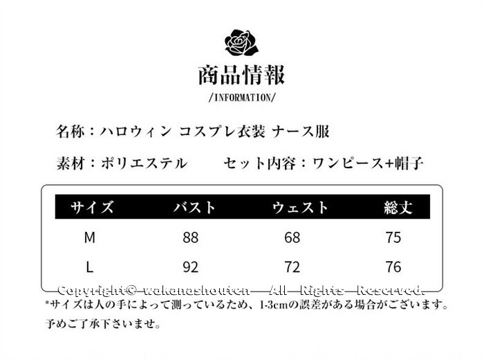 楽天市場】2025新作 ナース コスプレ セクシー コスチューム 可愛い