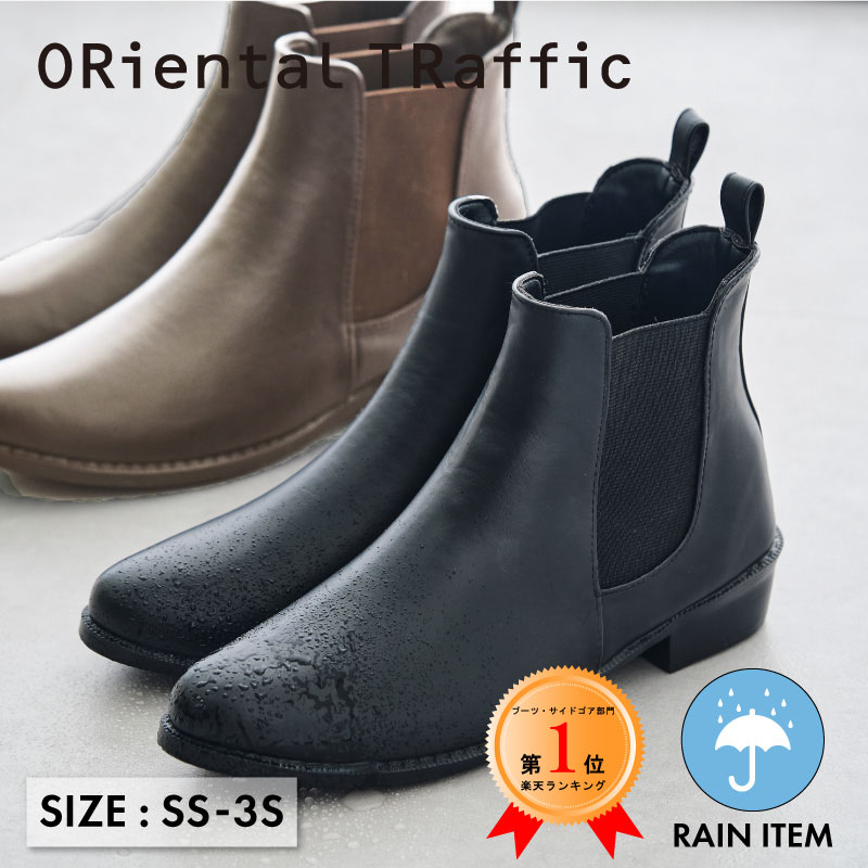 楽天市場】【晴雨兼用】レインブーツ レディース サイドゴア 長靴 完全