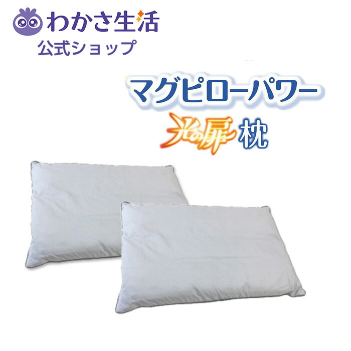 hikari-pillow-2set.jpg