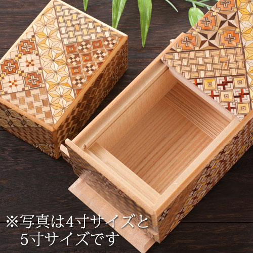 楽天市場】寄木細工 Yosegi-zaiku 秘密箱 4寸4回仕掛け 箱根伝統工芸品