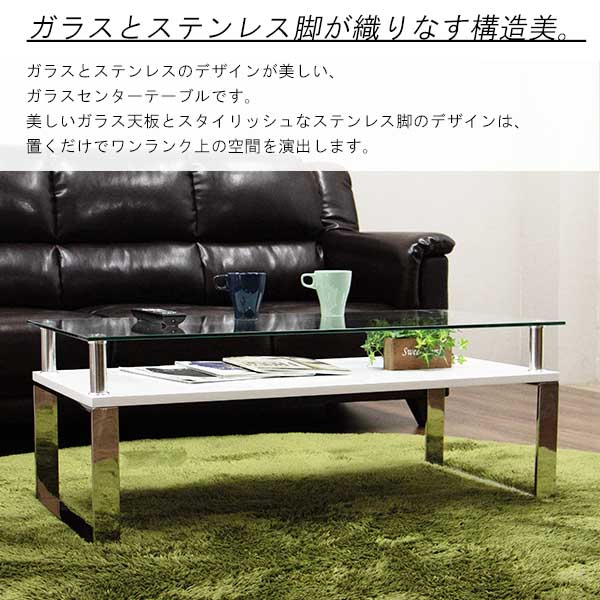 楽天市場】幅105cm ガラステーブル 強化ガラス 飛散防止フィルム付き
