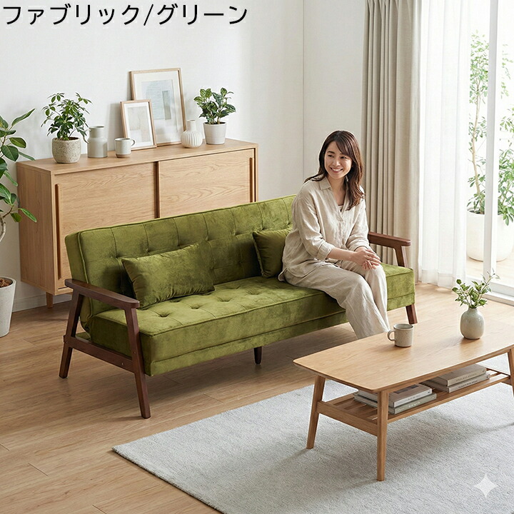 楽天市場】ソファベッド 3人掛け レトロモダン おしゃれ 6色対応