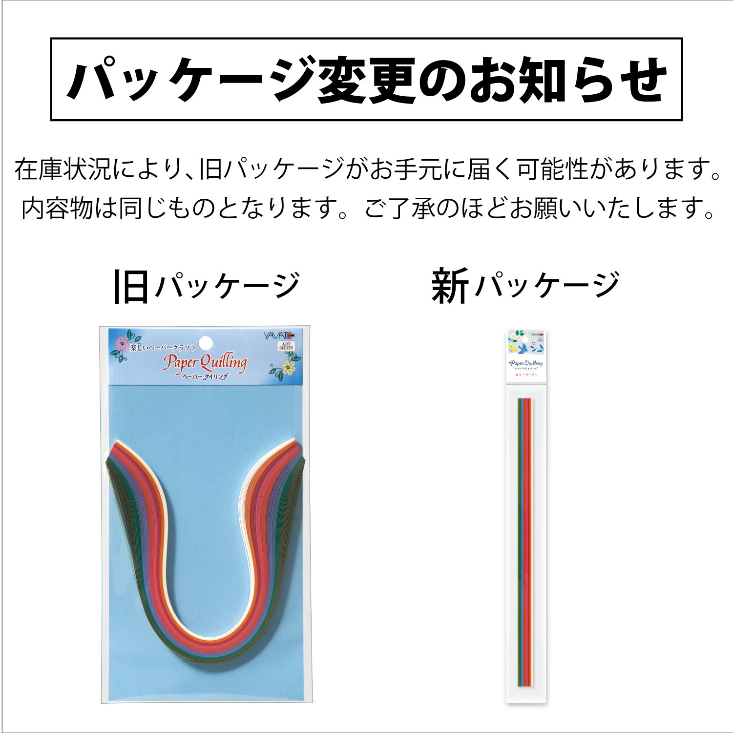 楽天市場】クイリングペーパー【3mm/9色セット】QP-3A クイリング 3mm