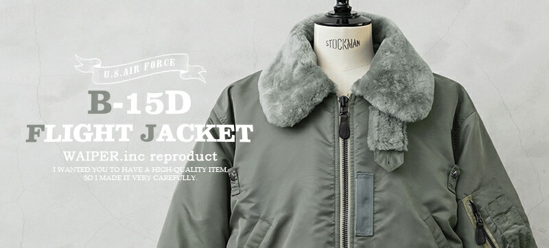 楽天市場】今だけクーポンで10％OFF☆WAIPER.inc ワイパーインク 米軍