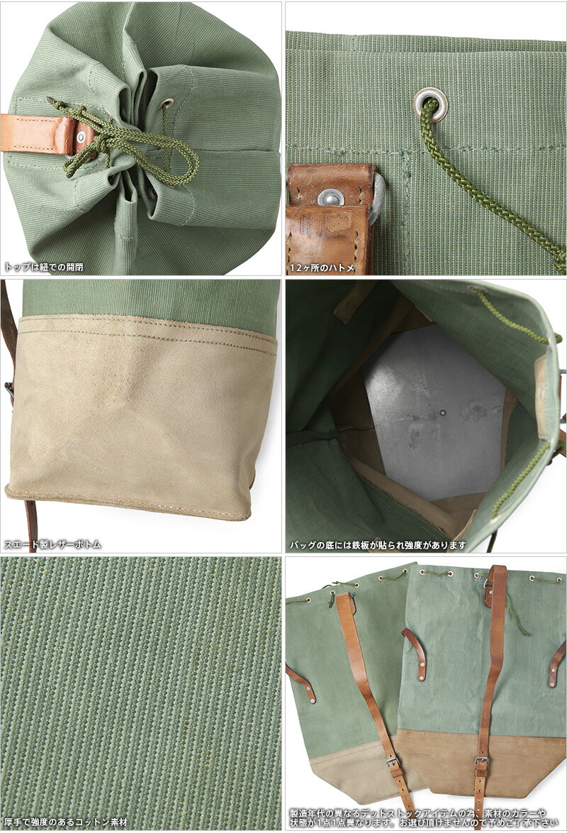 楽天市場】実物 新品 スイス軍 ヴィンテージ マウンテン ダッフル