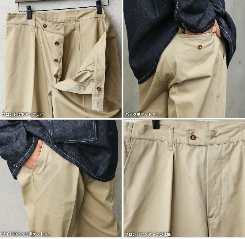 楽天市場】☆希少 実物 新品 デッドストック オランダ軍 チノパン