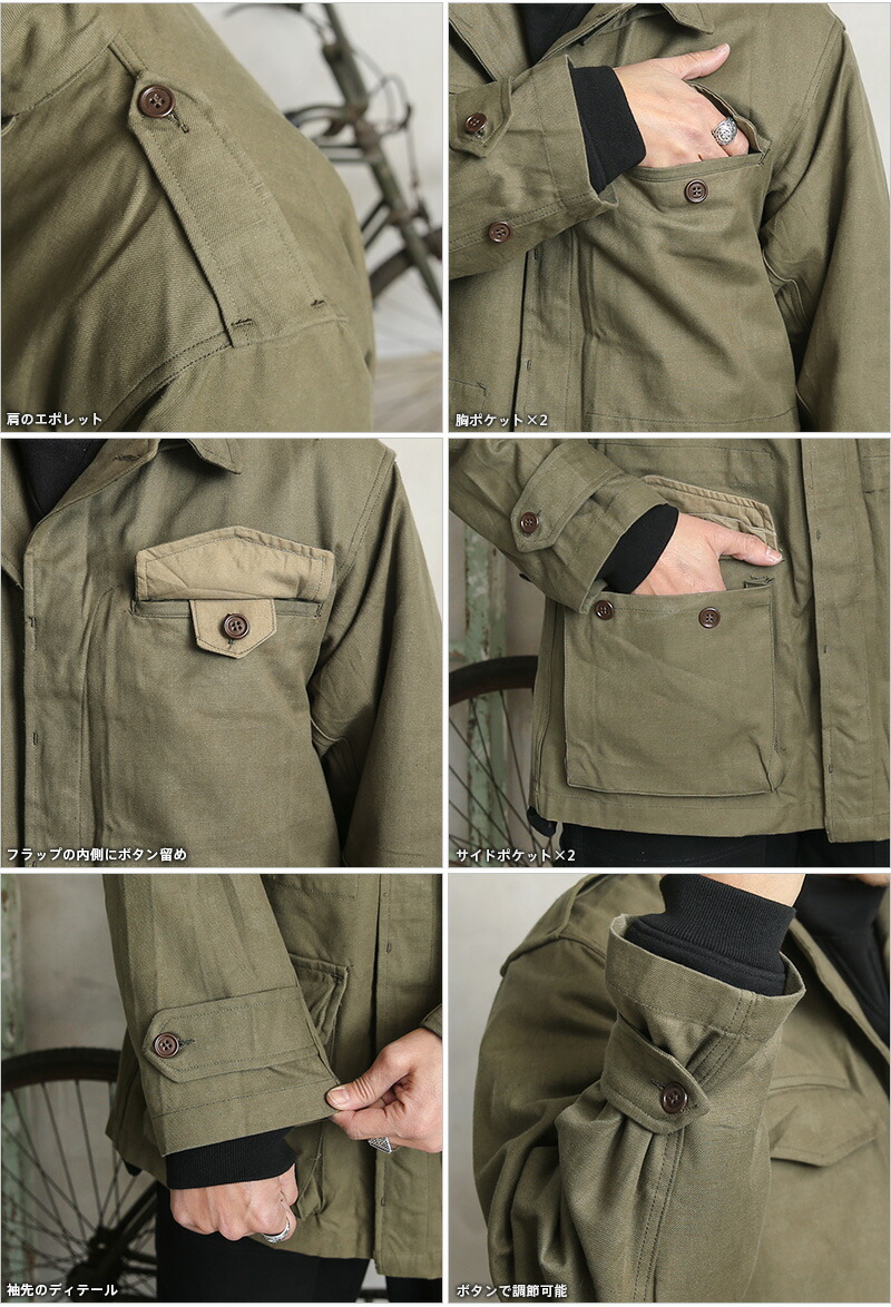 楽天市場】☆実物 新品 デッドストック フランス軍 M-47 フィールド