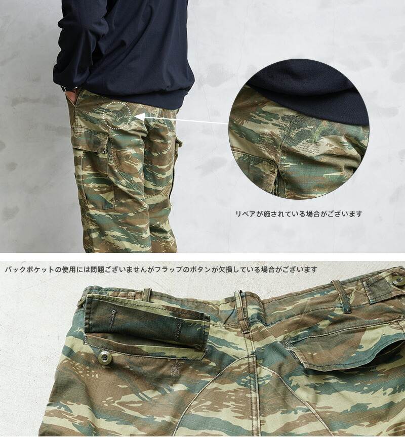 楽天市場】☆実物 USED ギリシャ軍 リップストップ フィールド カーゴ